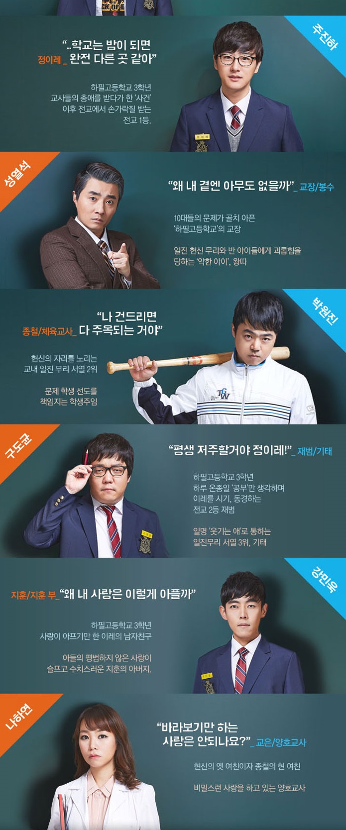 바청_포스터_3.jpg