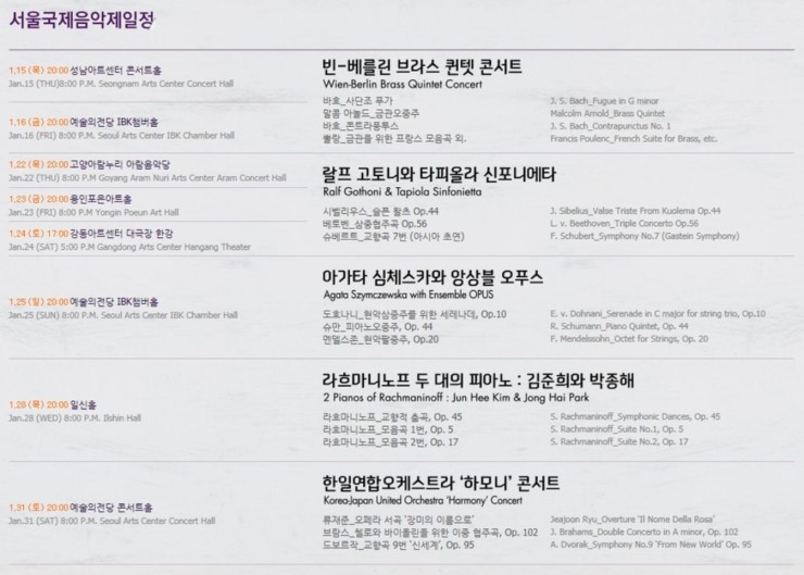 일정.jpg