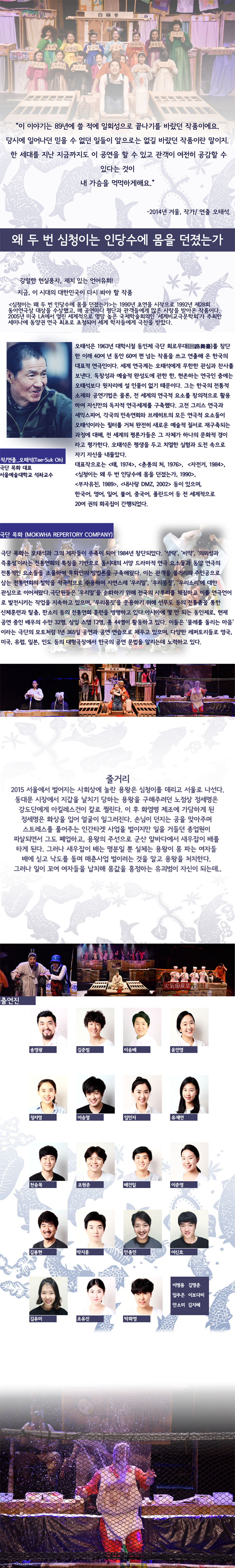 심청.jpg