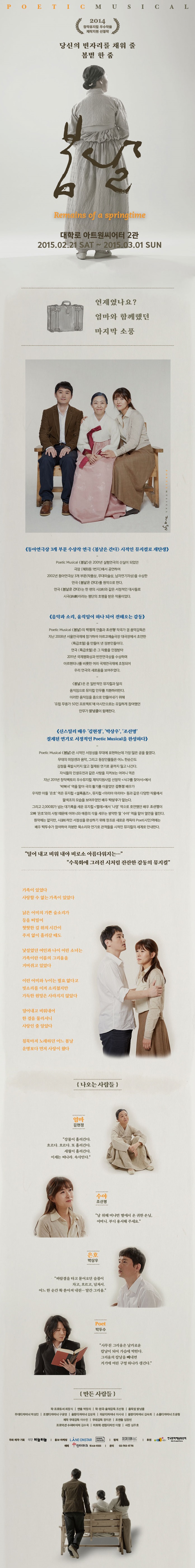 봄날_1.jpg