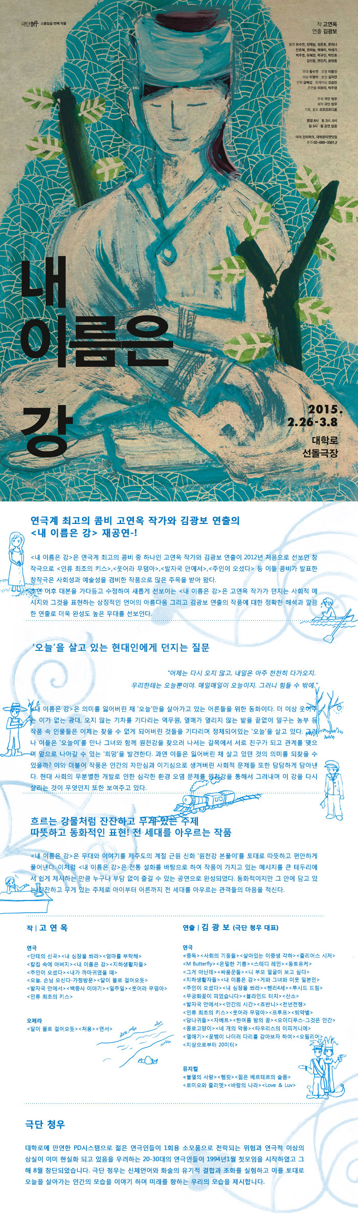 내이름은강.jpg