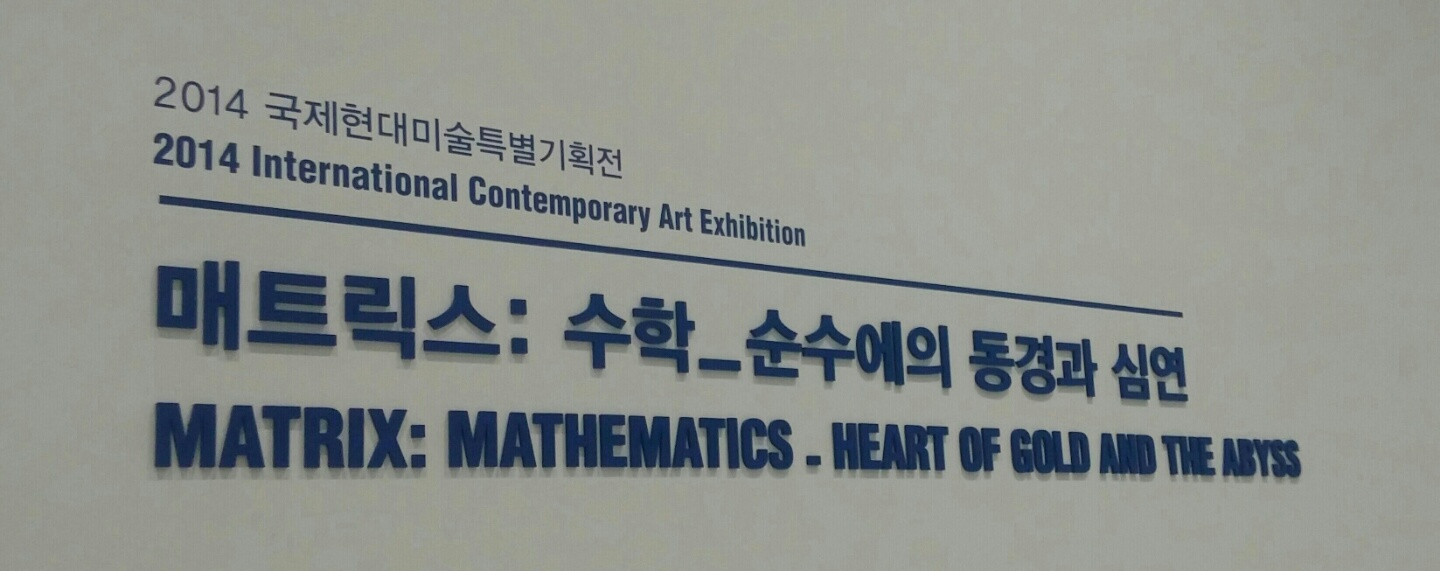 KakaoTalk_20150109_165206669.jpg
