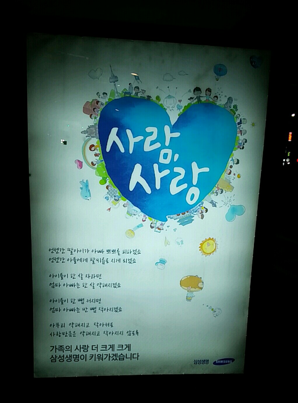 KakaoTalk_20150123_020441319.jpg