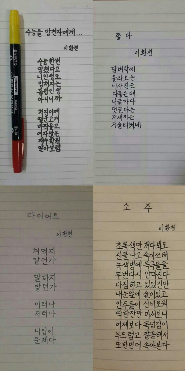 KakaoTalk_20150123_010002482.jpg