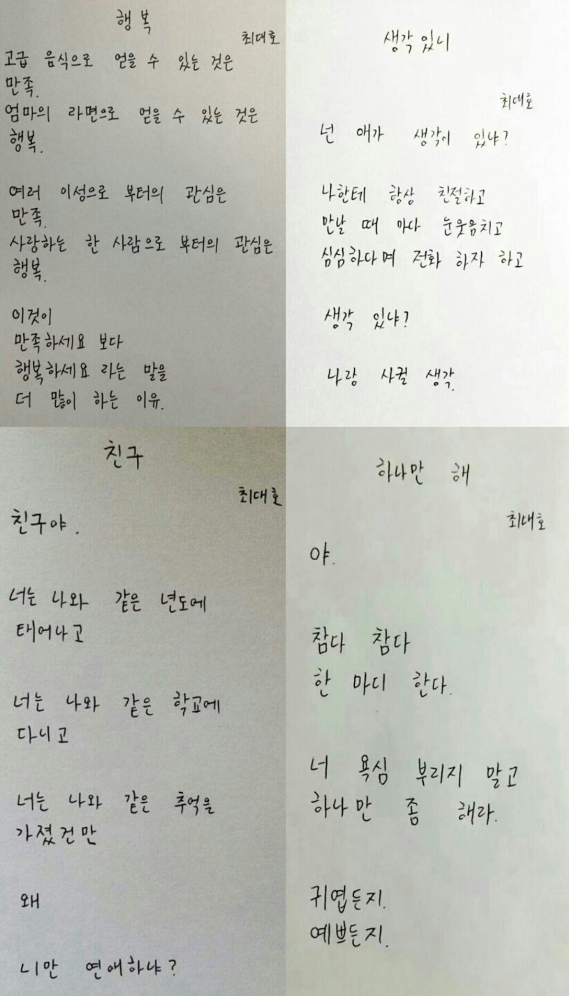 KakaoTalk_20150123_005154134.jpg