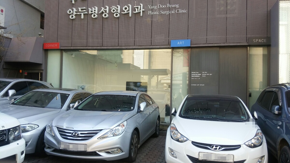 KakaoTalk_20150116_184424576.jpg
