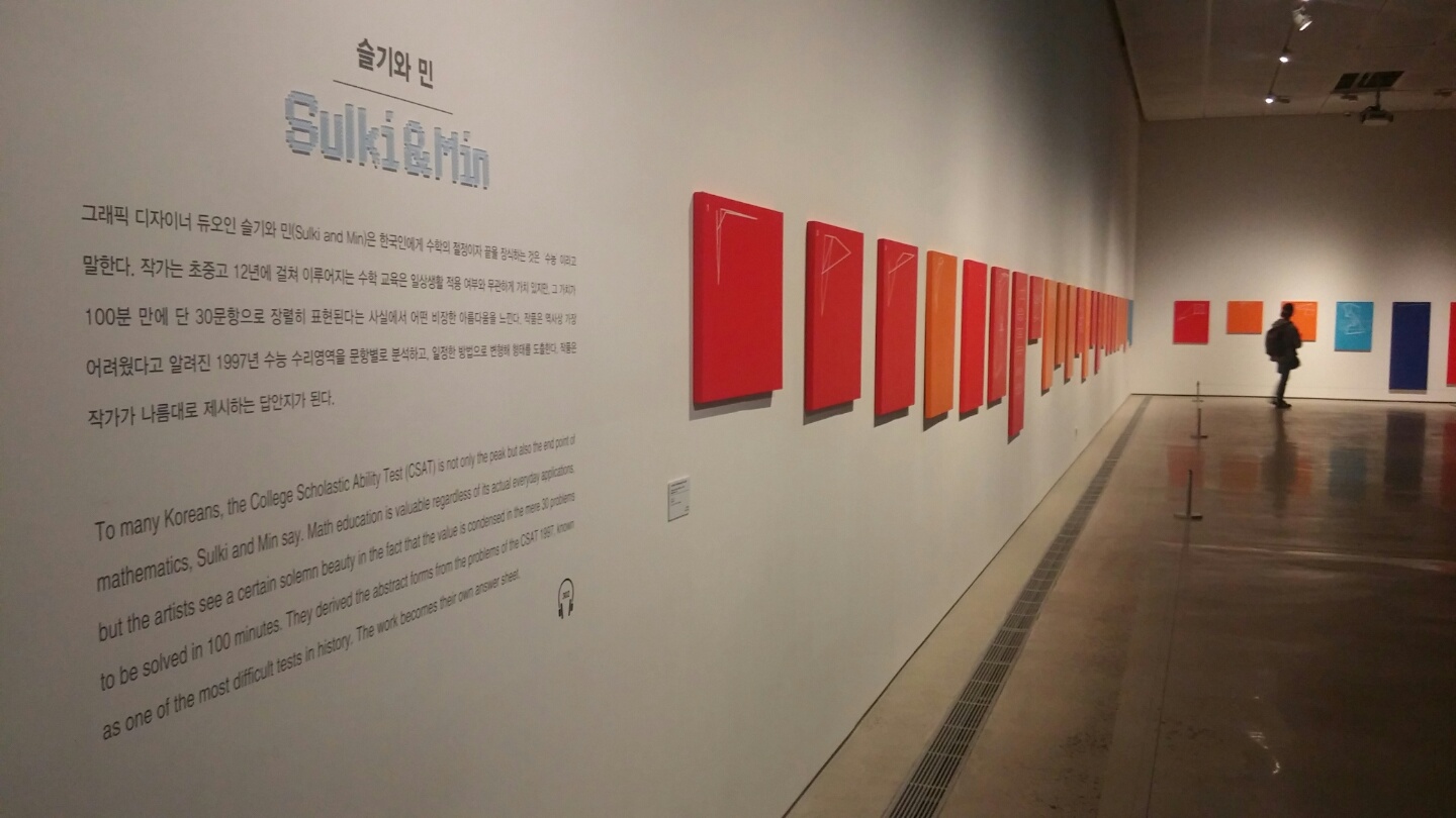 KakaoTalk_20150109_165359661.jpg