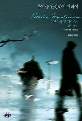 추억을 완성하기 위하여.JPG