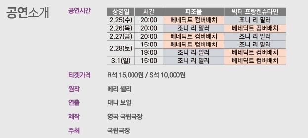공연소개_1.JPG