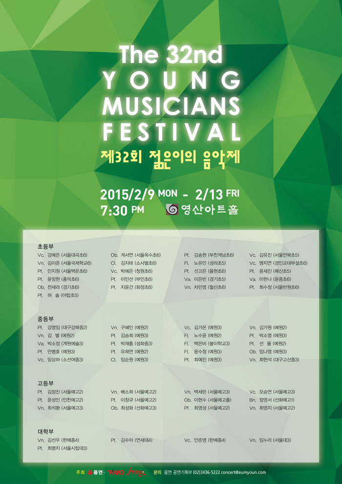 음연_포스터.jpg