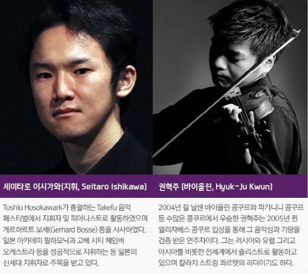 사본 -연주자.jpg