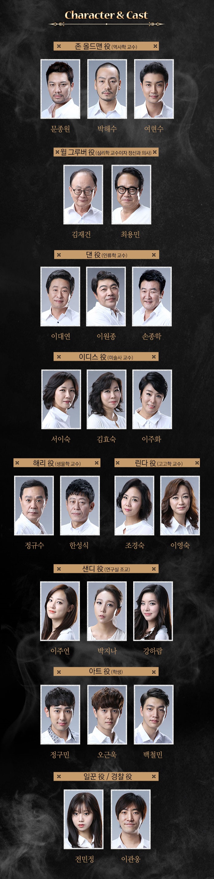 맨프럼어스33.jpg