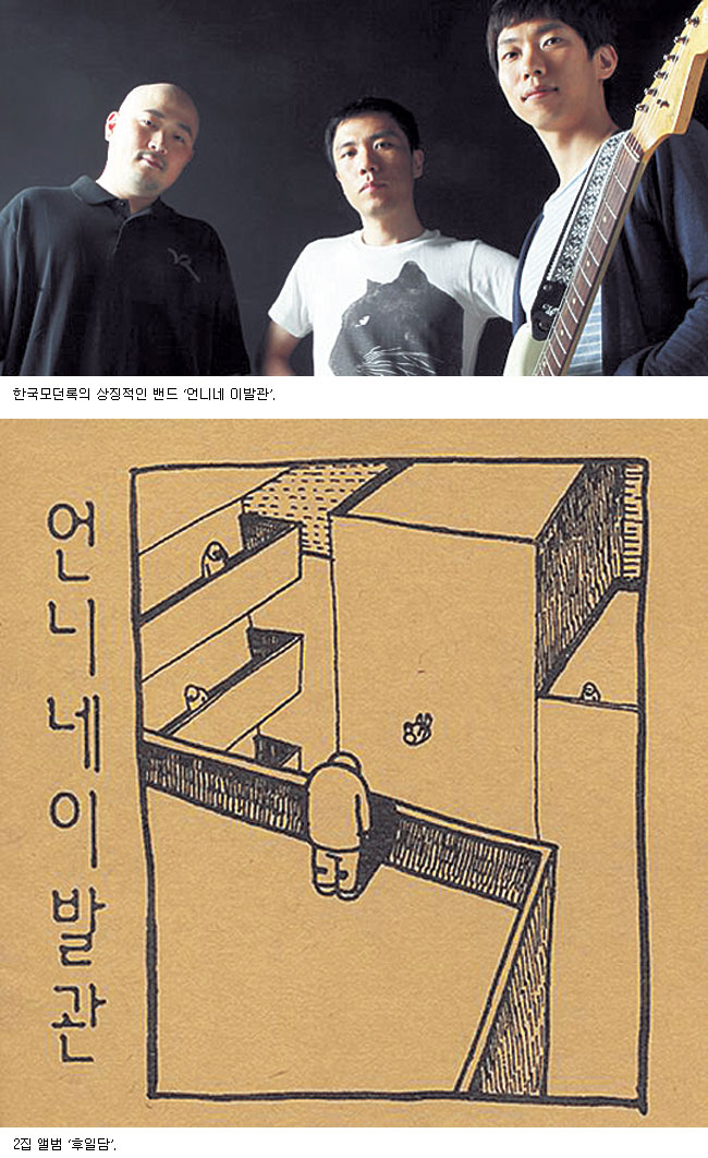 언니네 이발관.jpg