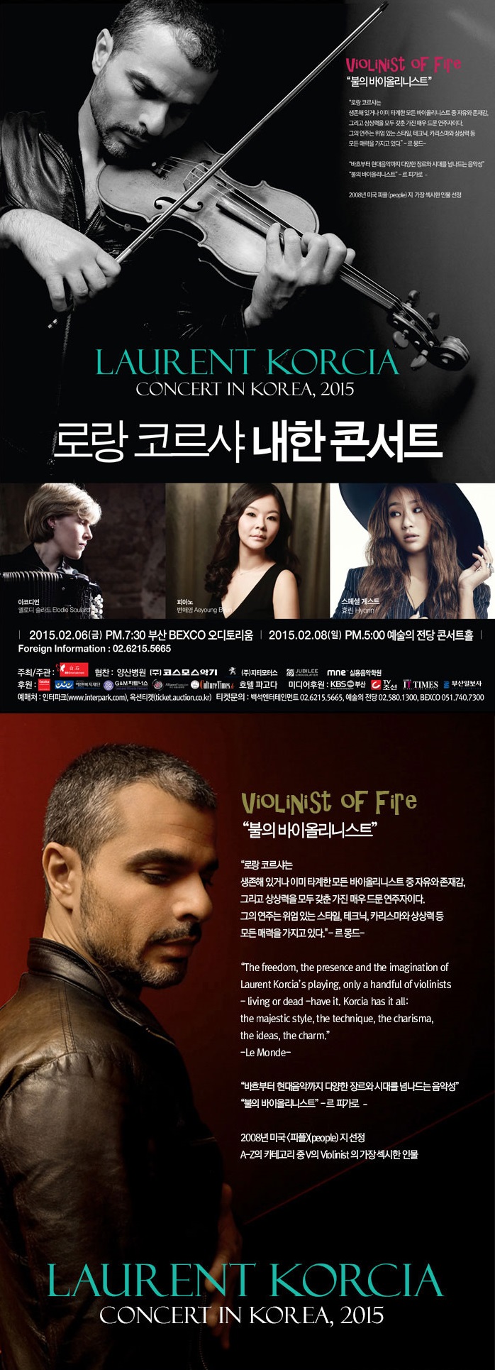 로랑2.jpg