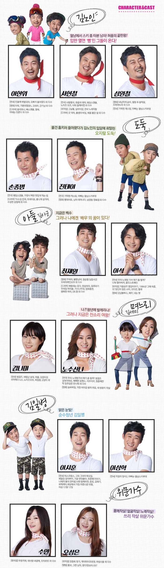 월남캐스트.jpg