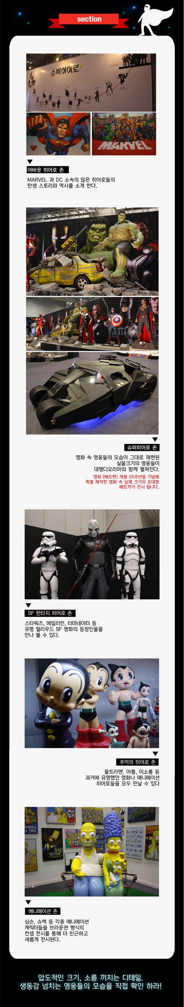 어셈블3.jpg