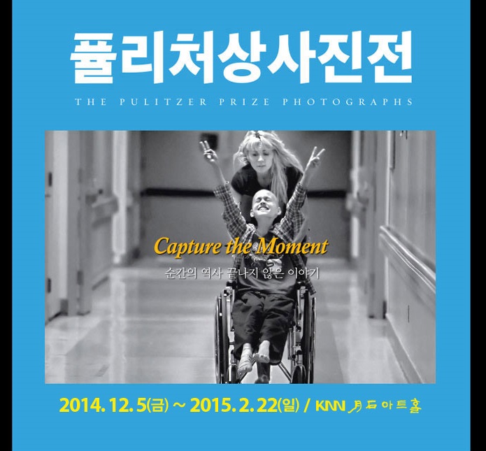 퓰리쳐.jpg