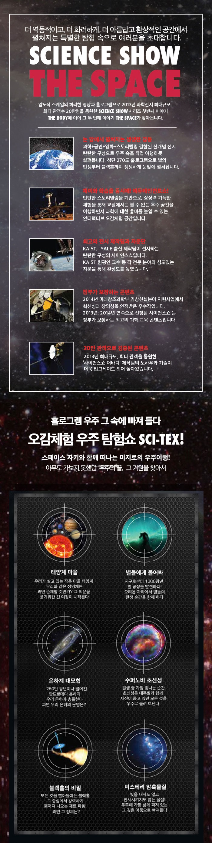 사이언스2.jpg