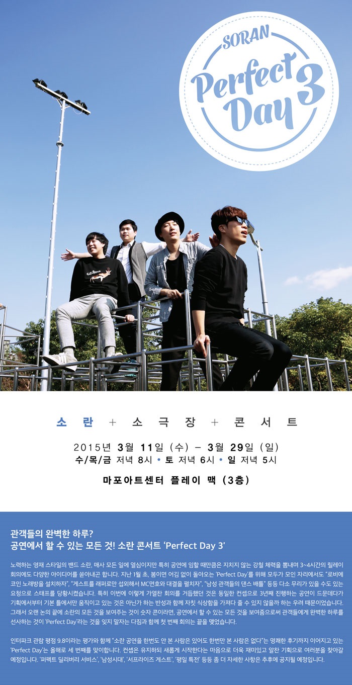 퍼펙트2.jpg