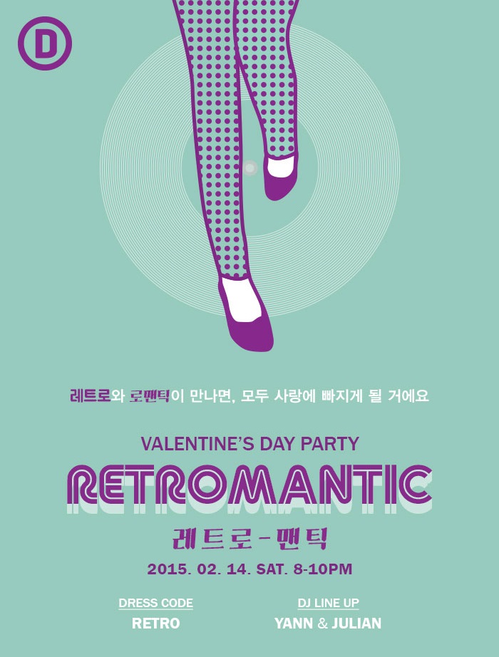 레트로22.jpg