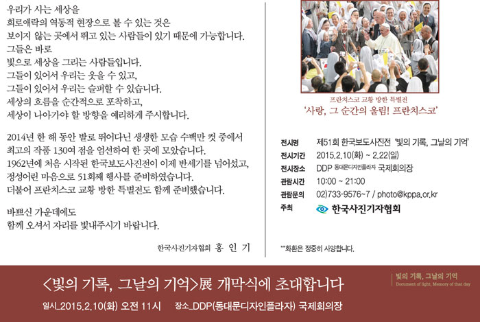 한국보도3.jpg