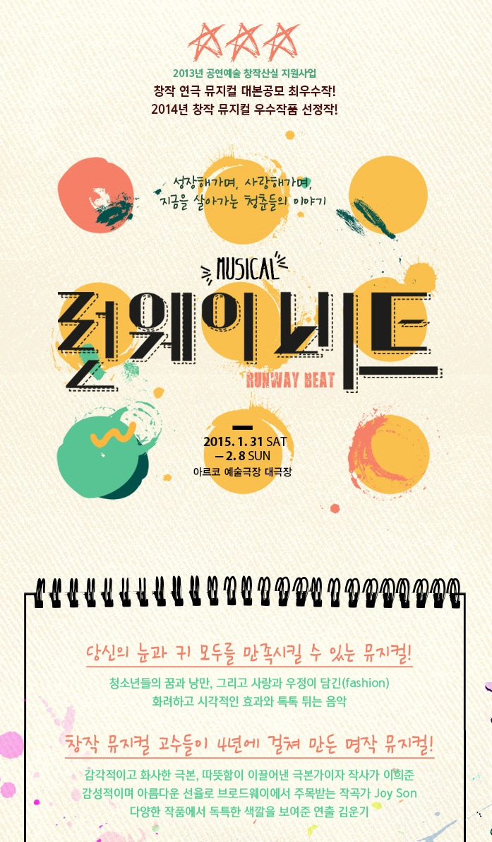 런웨이22.jpg