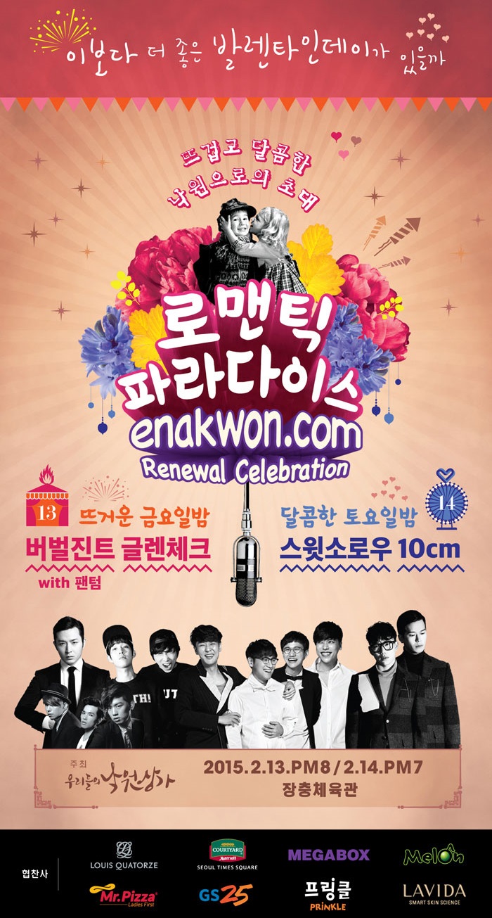 로맨틱2.jpg