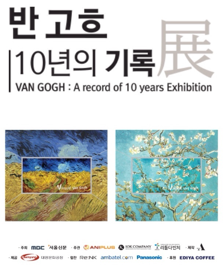 반고흐.PNG