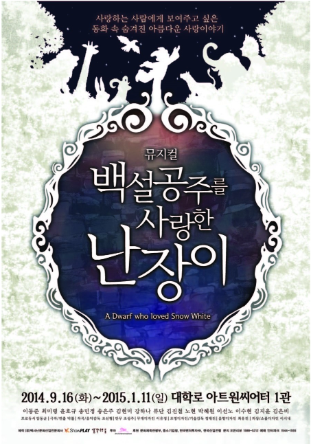 백설공주.PNG