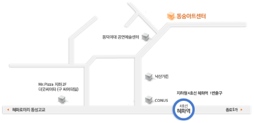 동숭.PNG