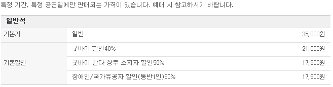 가격3.PNG