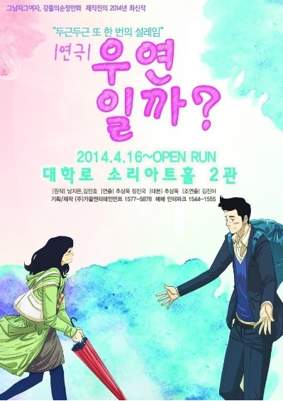 우연일까.PNG