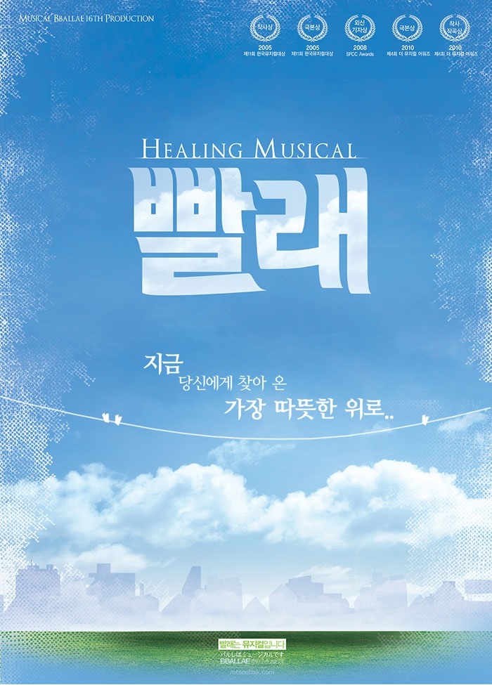 빨래포스터.jpg