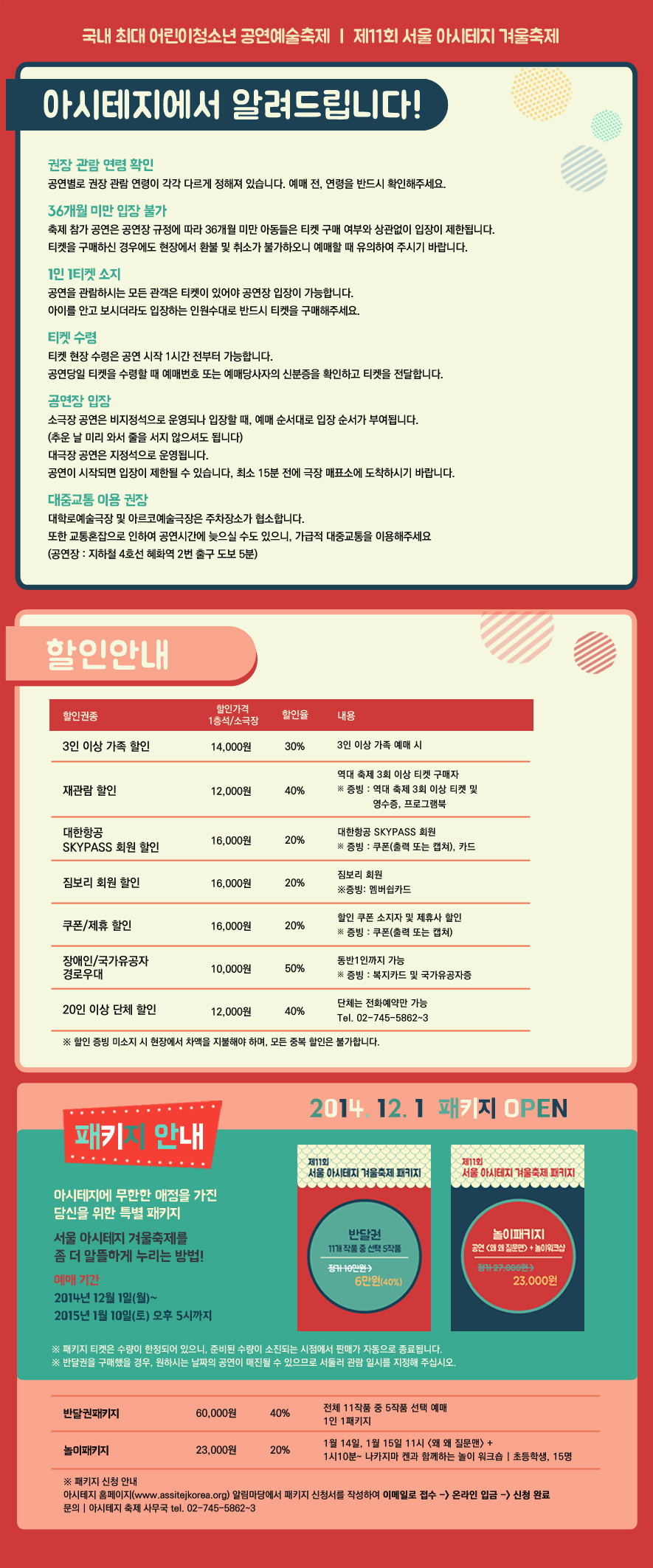 알림.jpg