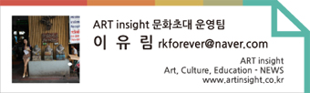 문화초대 운영팀 이유림님 태그2.jpg