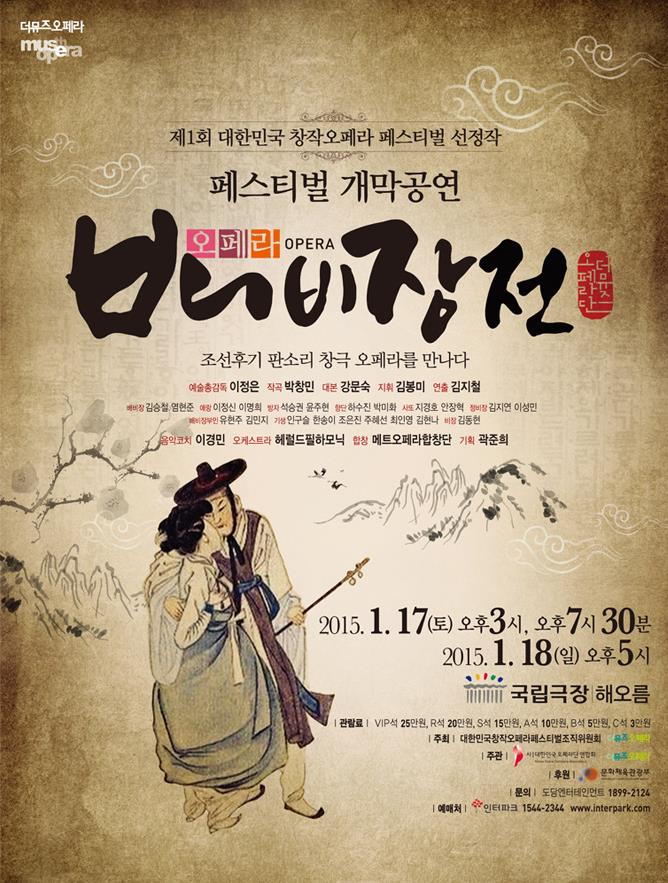 전배비장.JPG