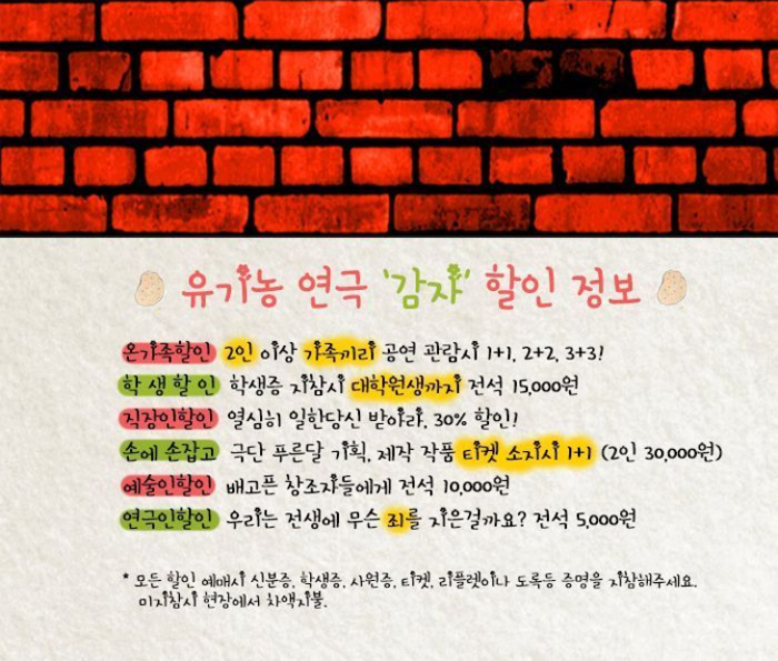 감자할.jpg