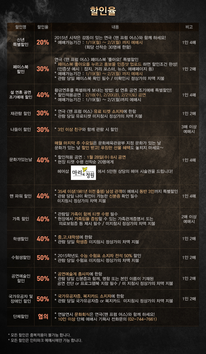 어스할.jpg