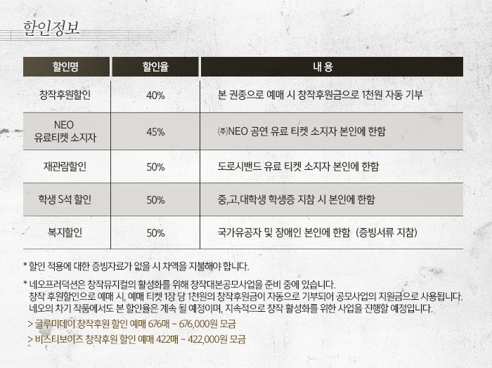 할인.jpg