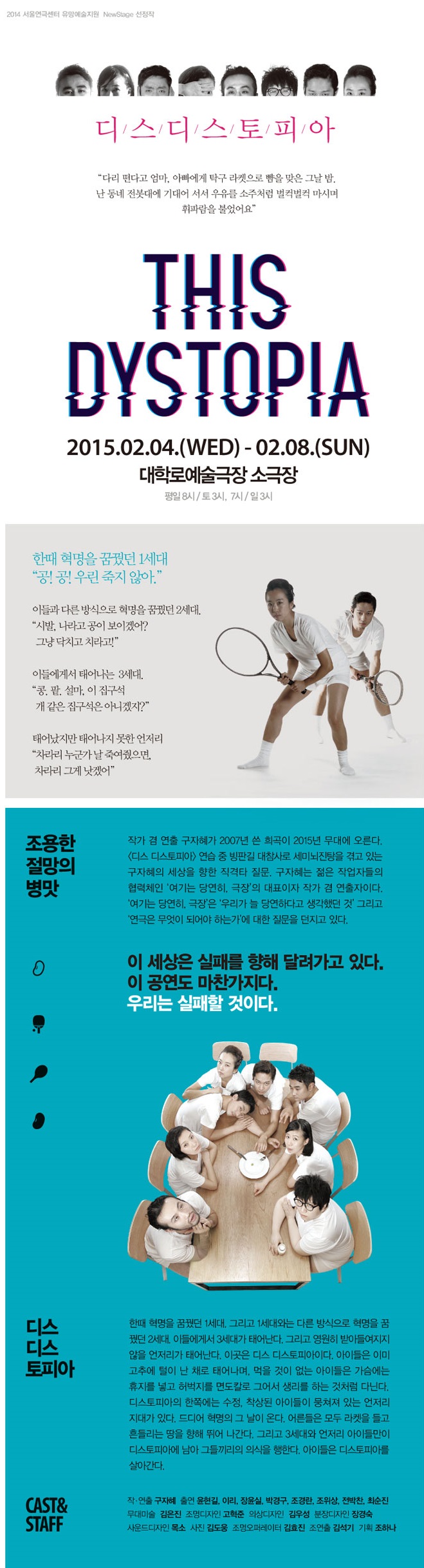 디스잘.jpg