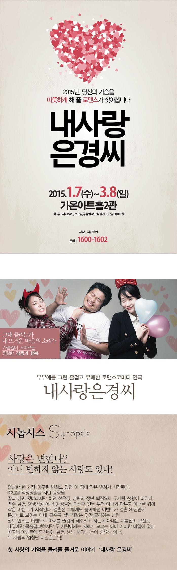 은경잘.jpg