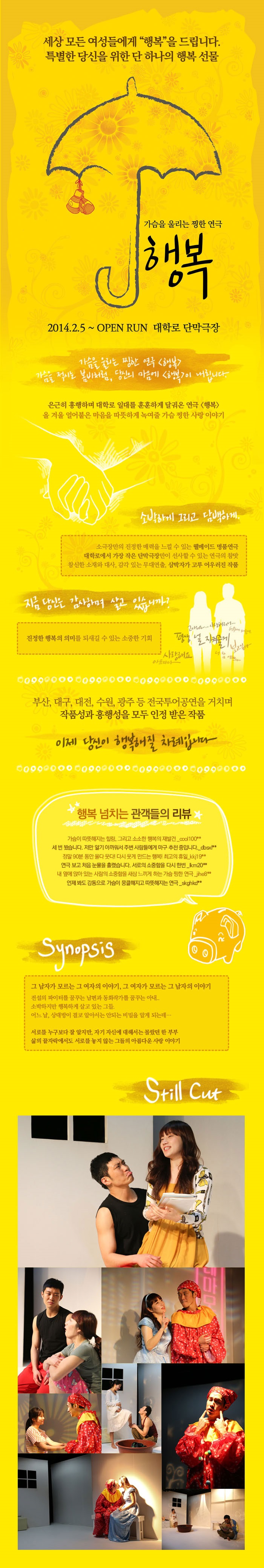 행복잘.jpg