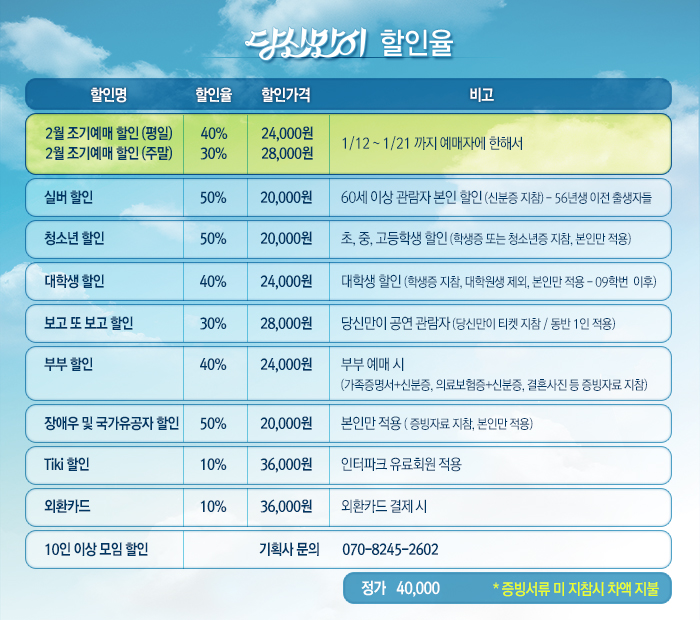 당할.jpg