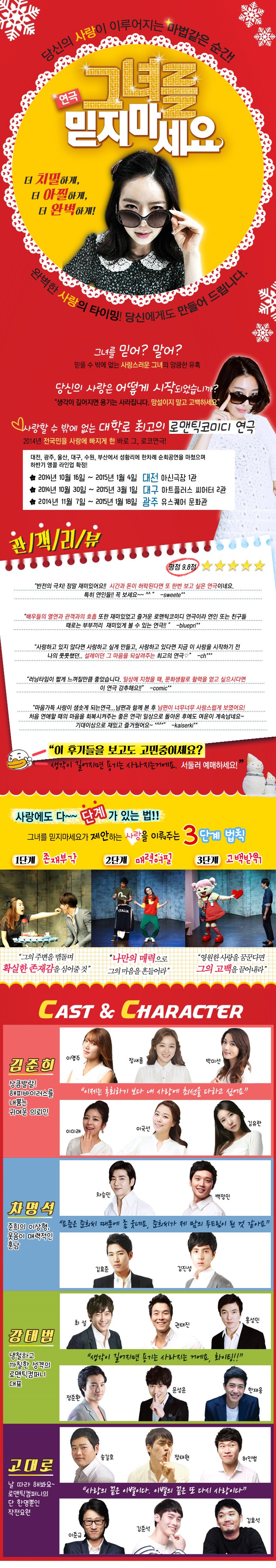 그녀잘.jpg