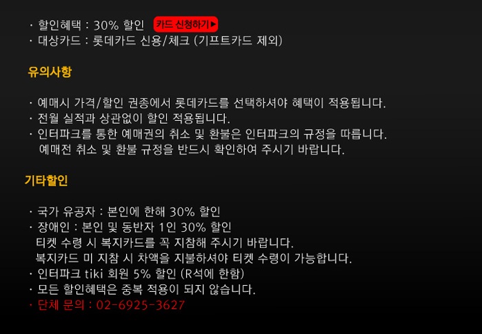 할인.jpg