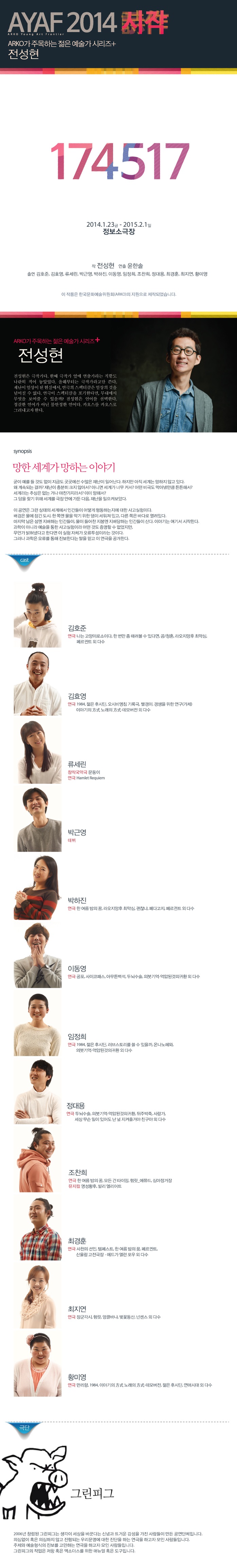 17잘.jpg