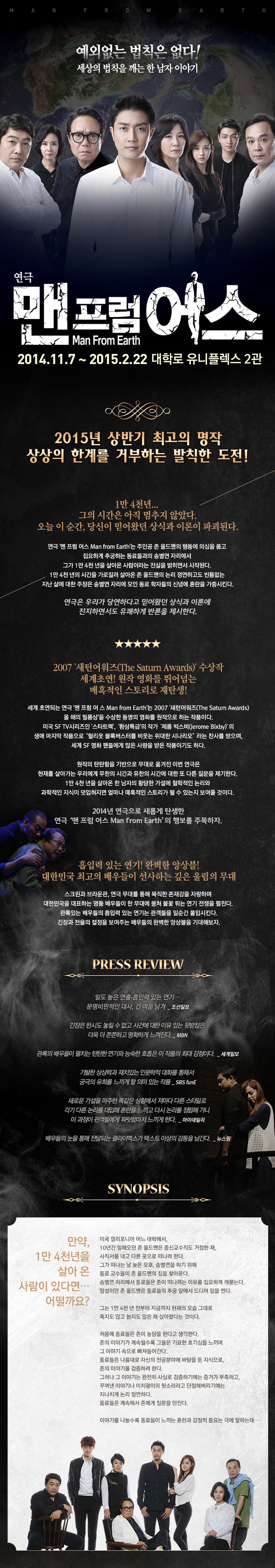 어스잘.jpg