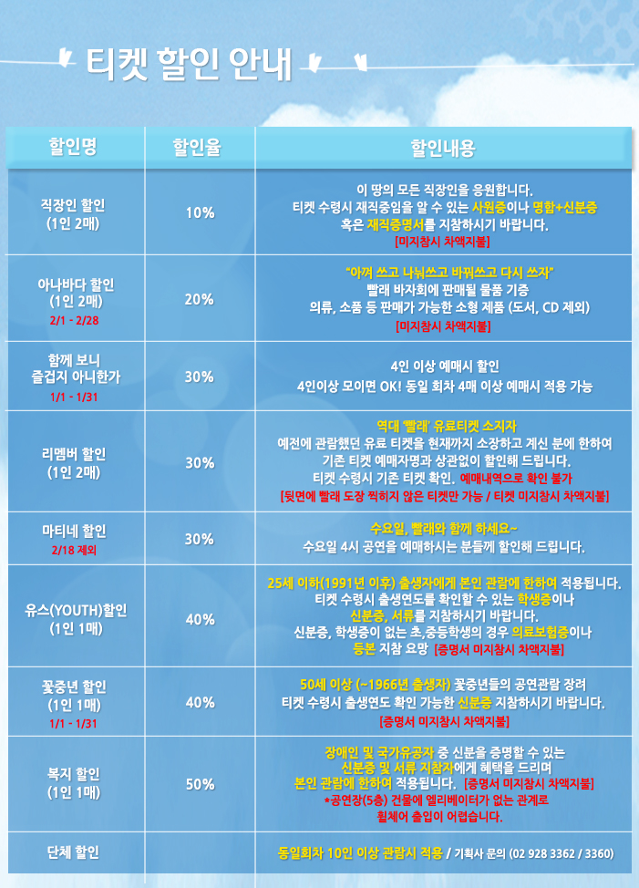 빨래할.jpg