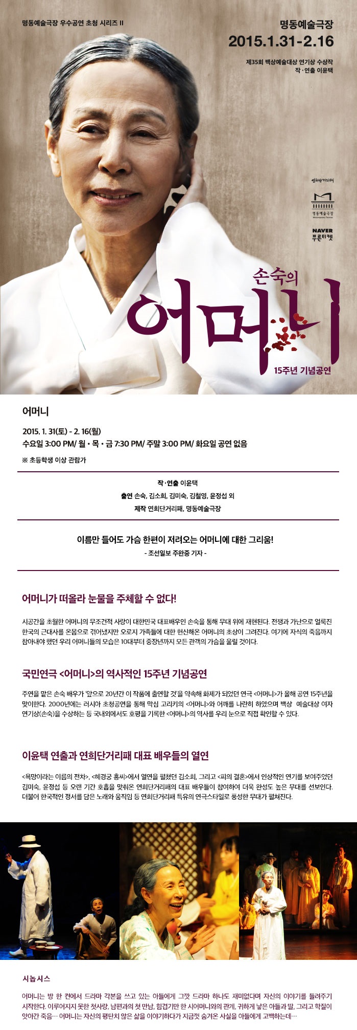 어머니잘.jpg