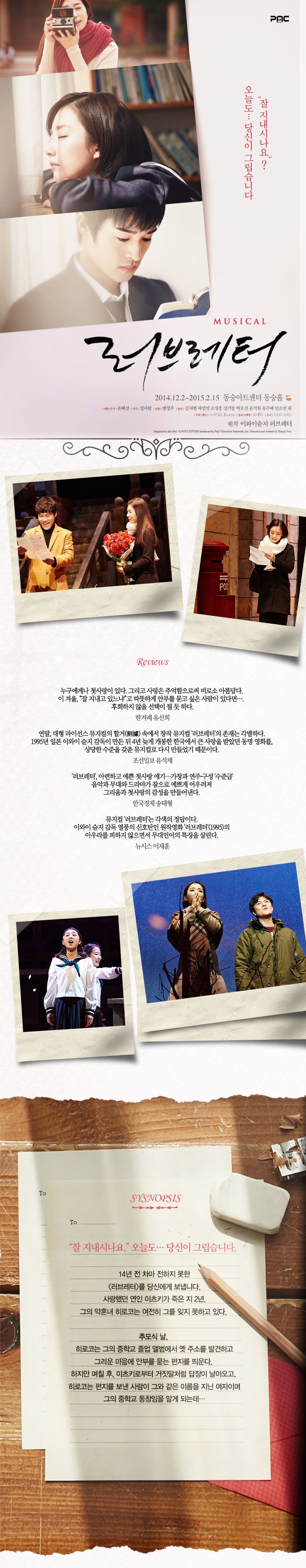 러브잘.jpg